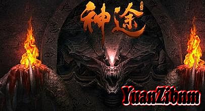 中变传奇打架压刀谅解