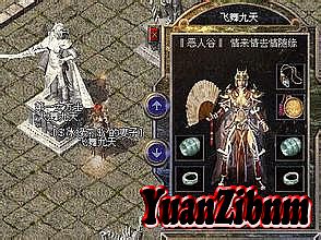 魔血单职业传奇