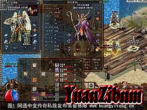 迷失传奇吧