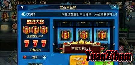 玩传奇赚小钱