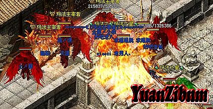 仿盛大传世