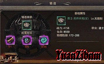 以前的传奇还有吗