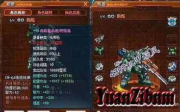 热血传奇10周年历史