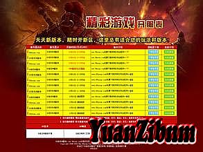 传奇游戏哪个好玩