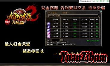韩版超级变态传奇