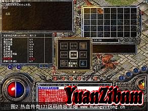 网页游戏无限元宝服