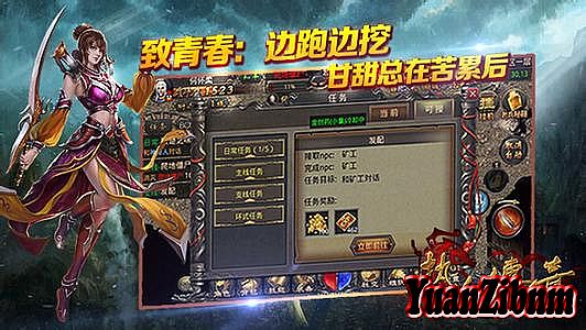 传奇盛世降级修为表