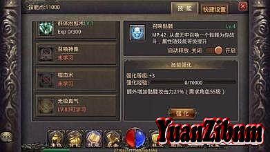 异次元战神软弹枪