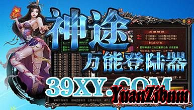 广汽传祺是哪个国家的