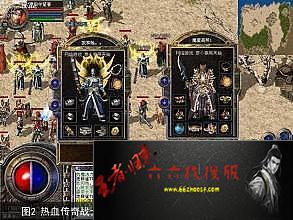 传奇世界单机版2016