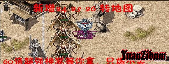 新开传奇1.80金币合击
