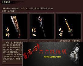 热血传奇合击版