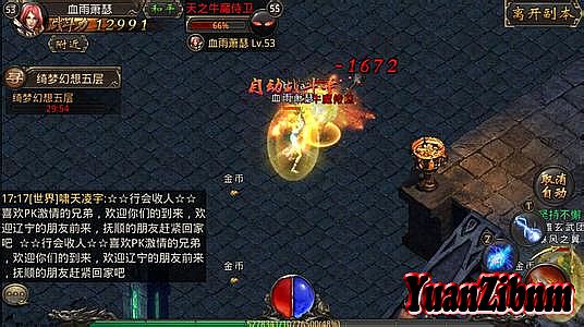 传奇当年为什么这么火