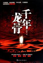 今日新开电信传奇