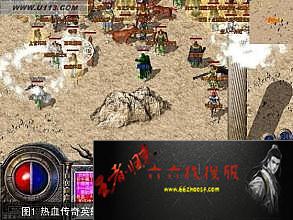 蓝月传奇vip充值表