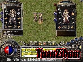 1.76复古传奇练武器
