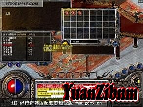 网页传奇制作