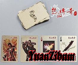 传奇霸业用什么辅助好