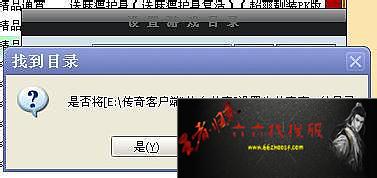 七日杀14.6我是传奇mod