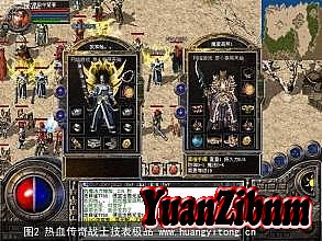 热血传奇十周年客户端下载