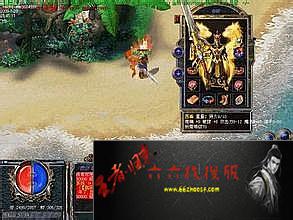 传奇客户端10周年版